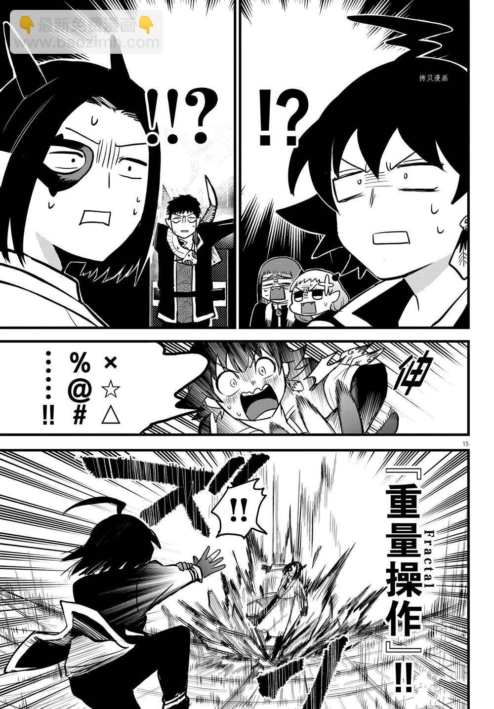 第253话-第275话