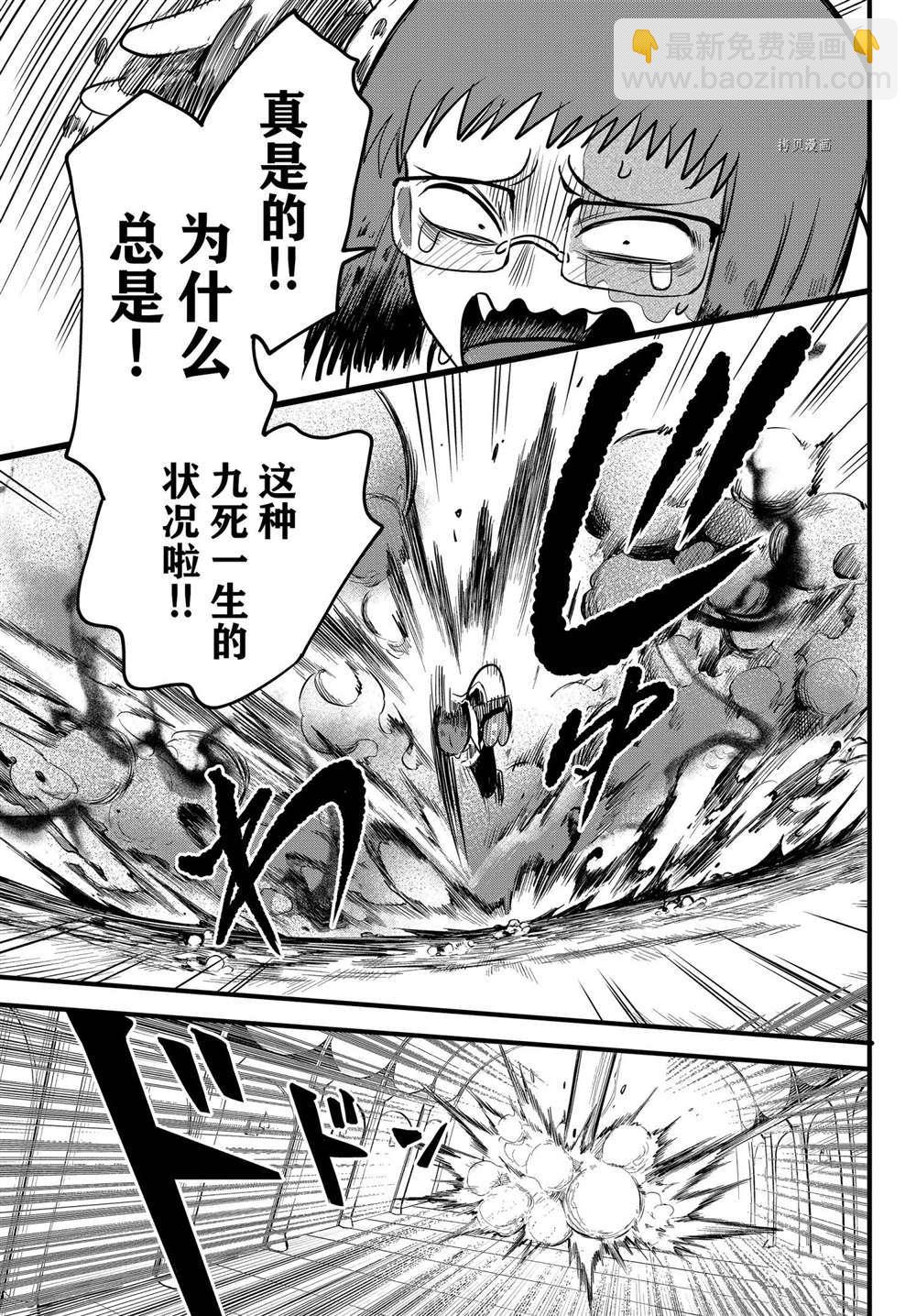 第253话-第275话