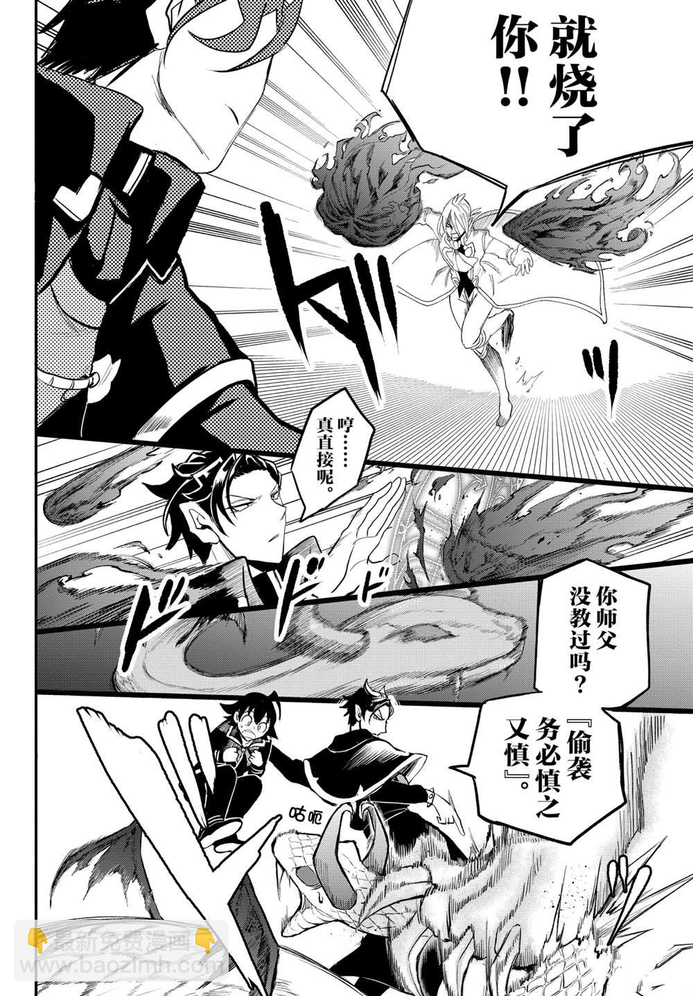 第221话-第243话