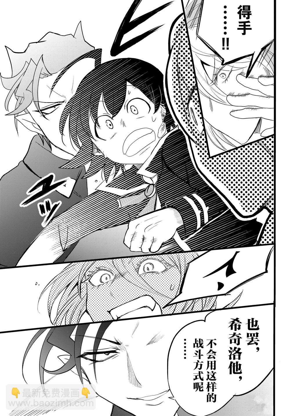 第221话-第243话
