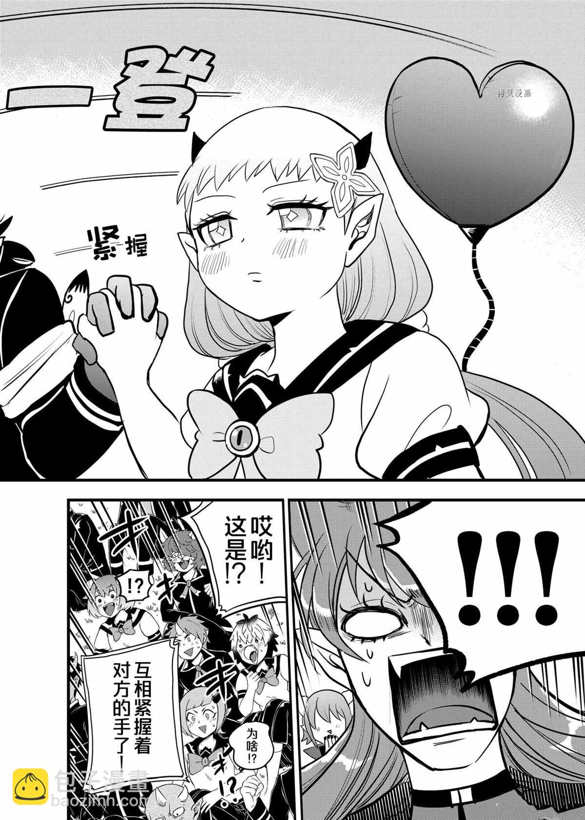 第225话-第247话