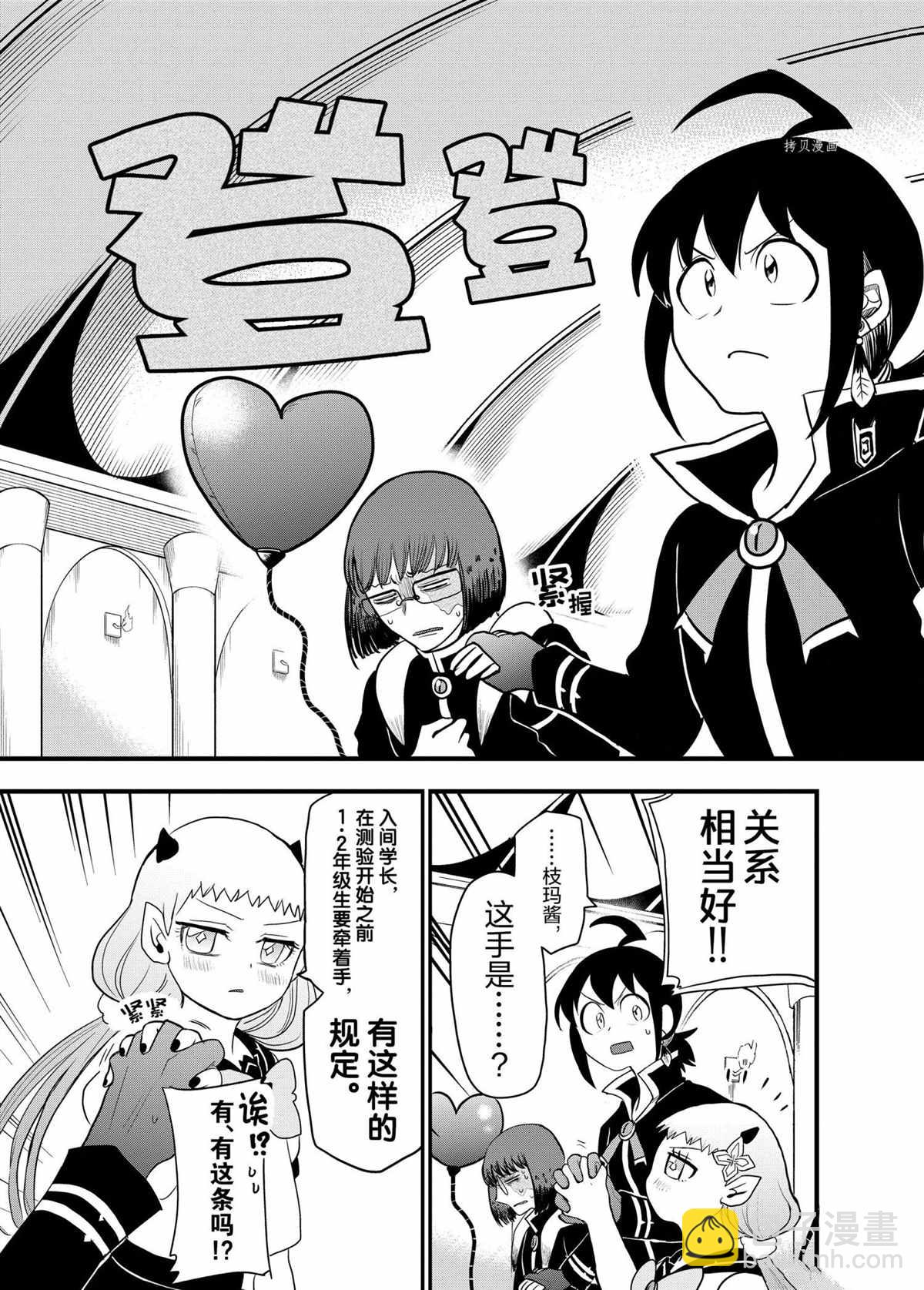 第225话-第247话