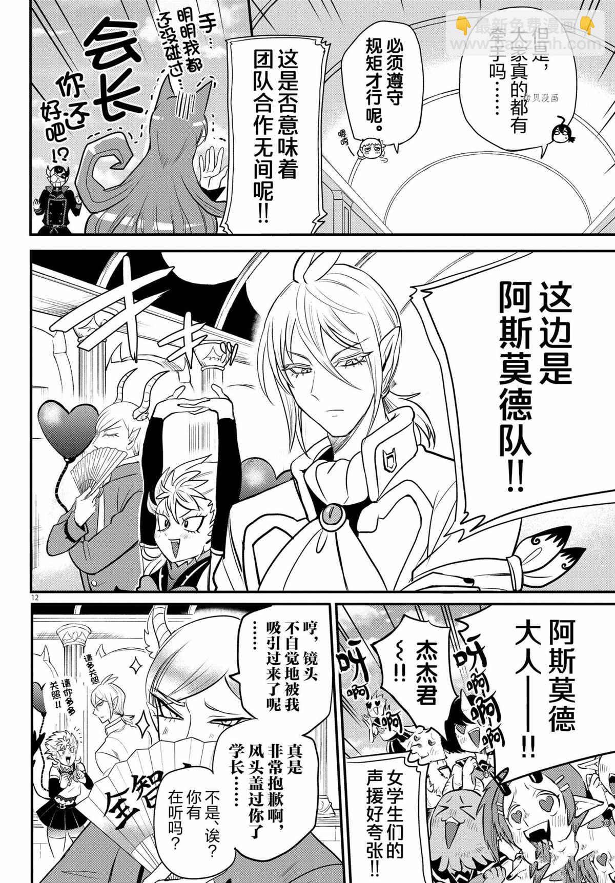 第225话-第247话
