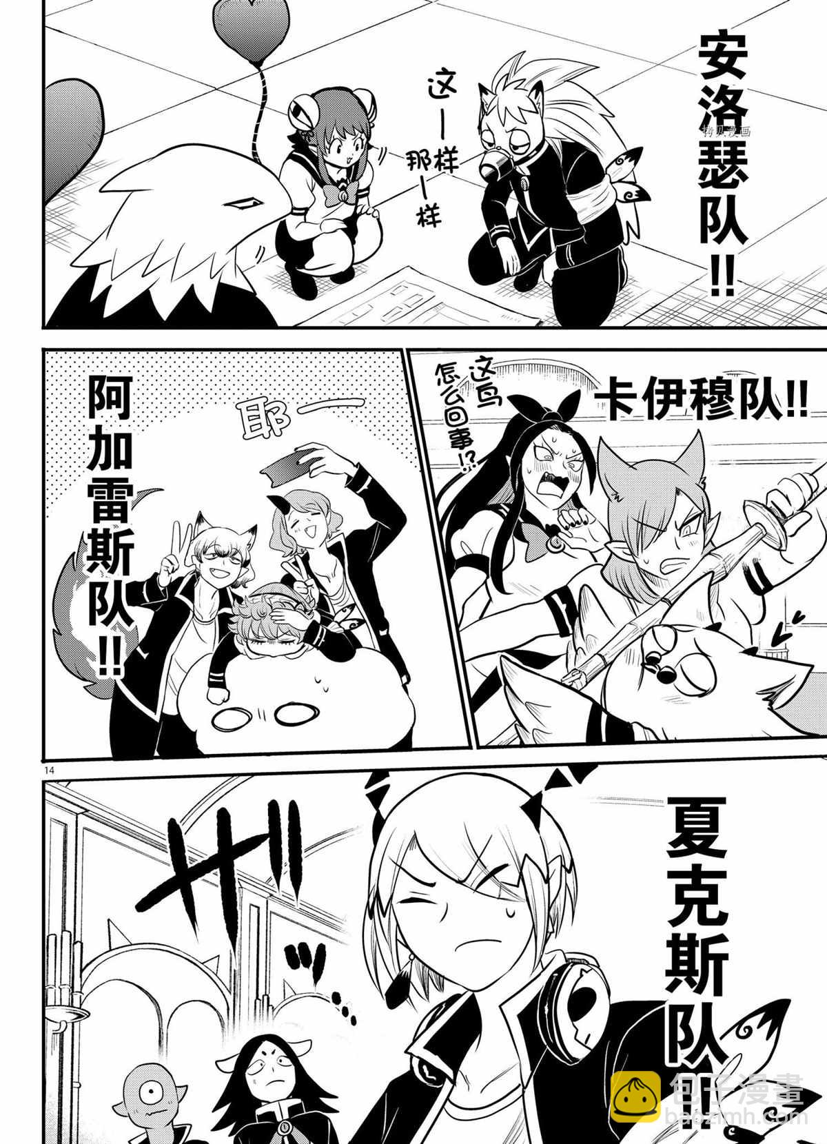 第225话-第247话