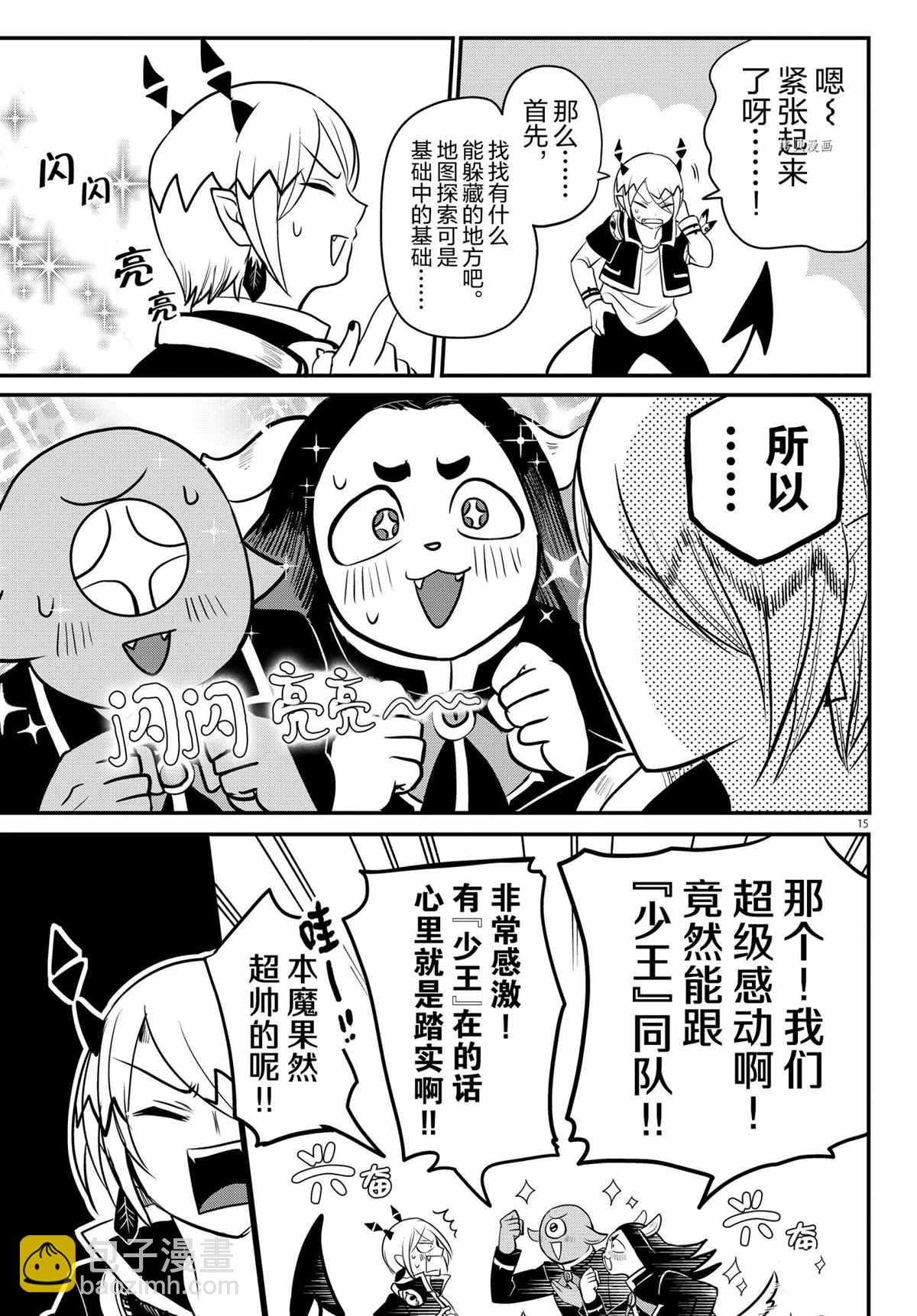 第225话-第247话