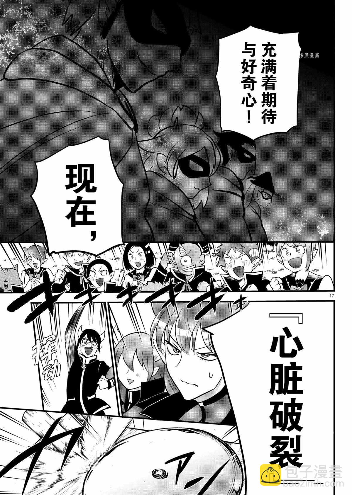第225话-第247话