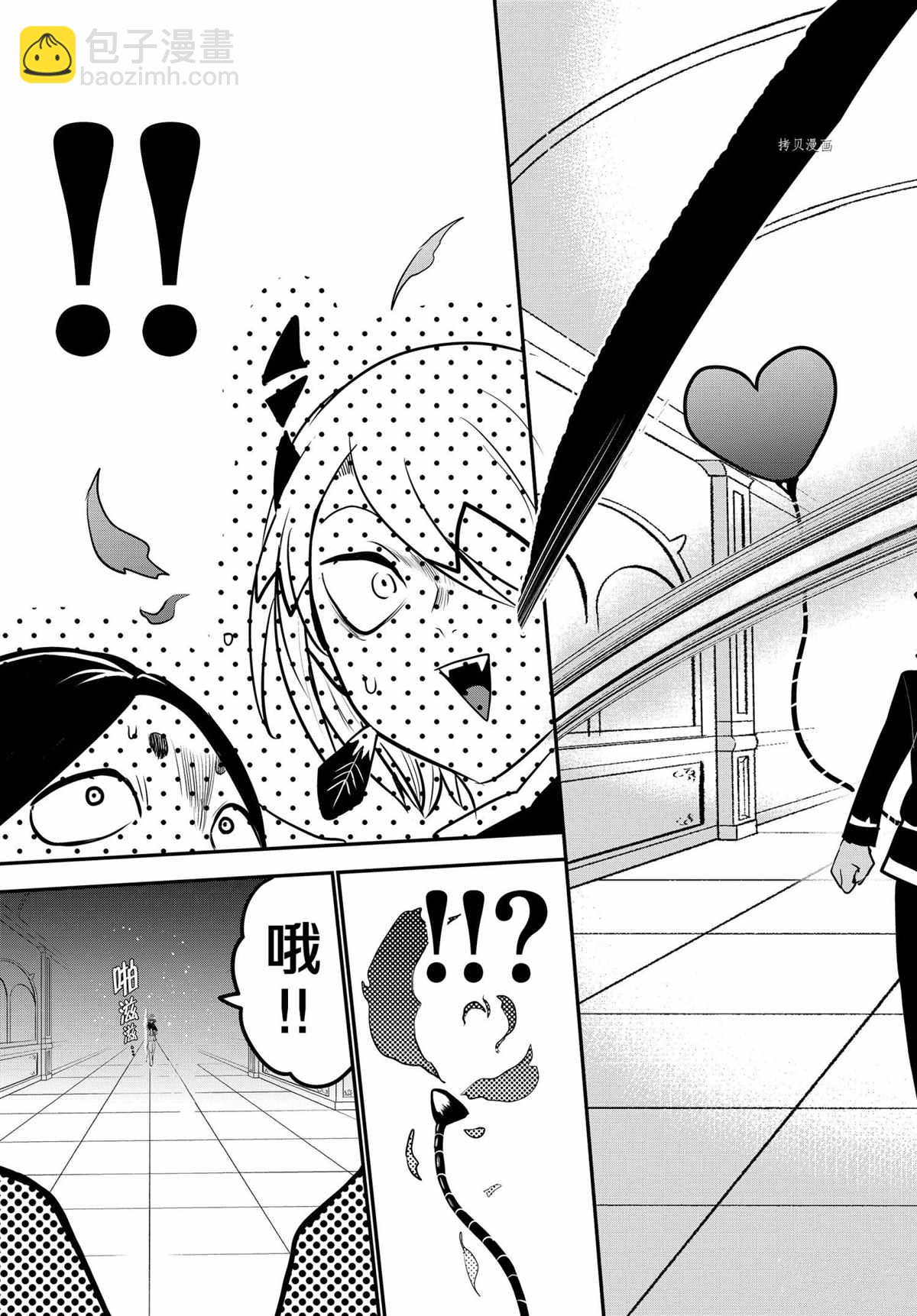 第225话-第247话