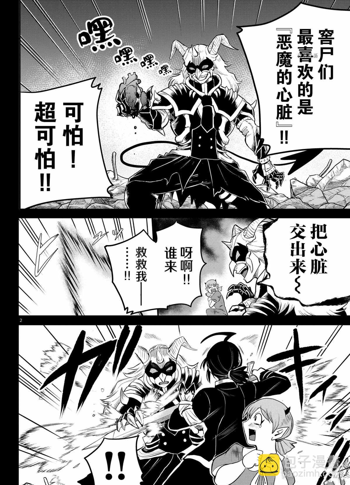 第225话-第247话