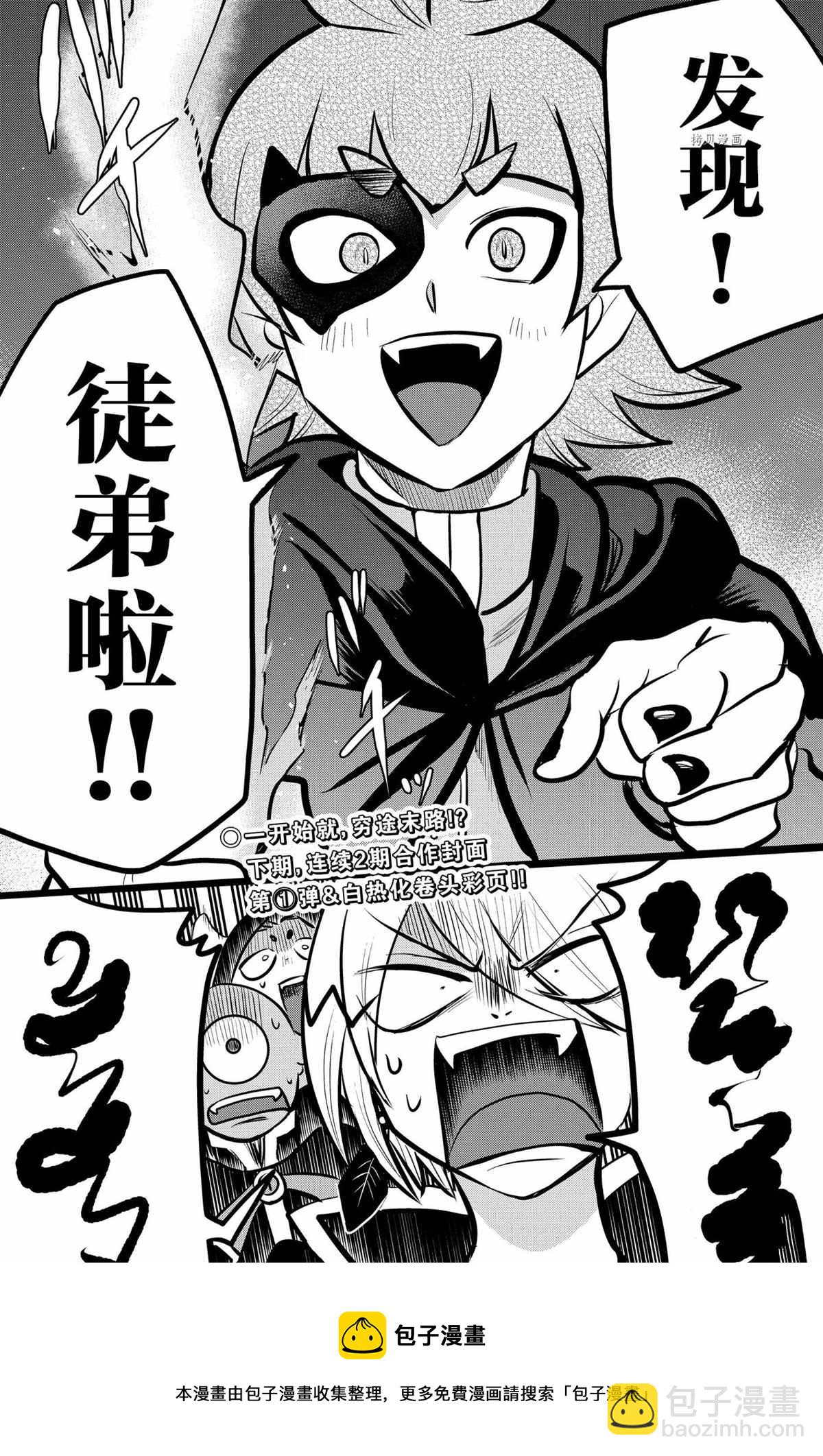 第225话-第247话