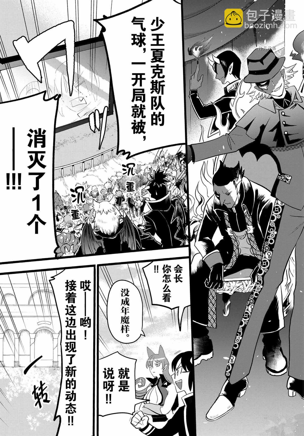 第225话-第247话