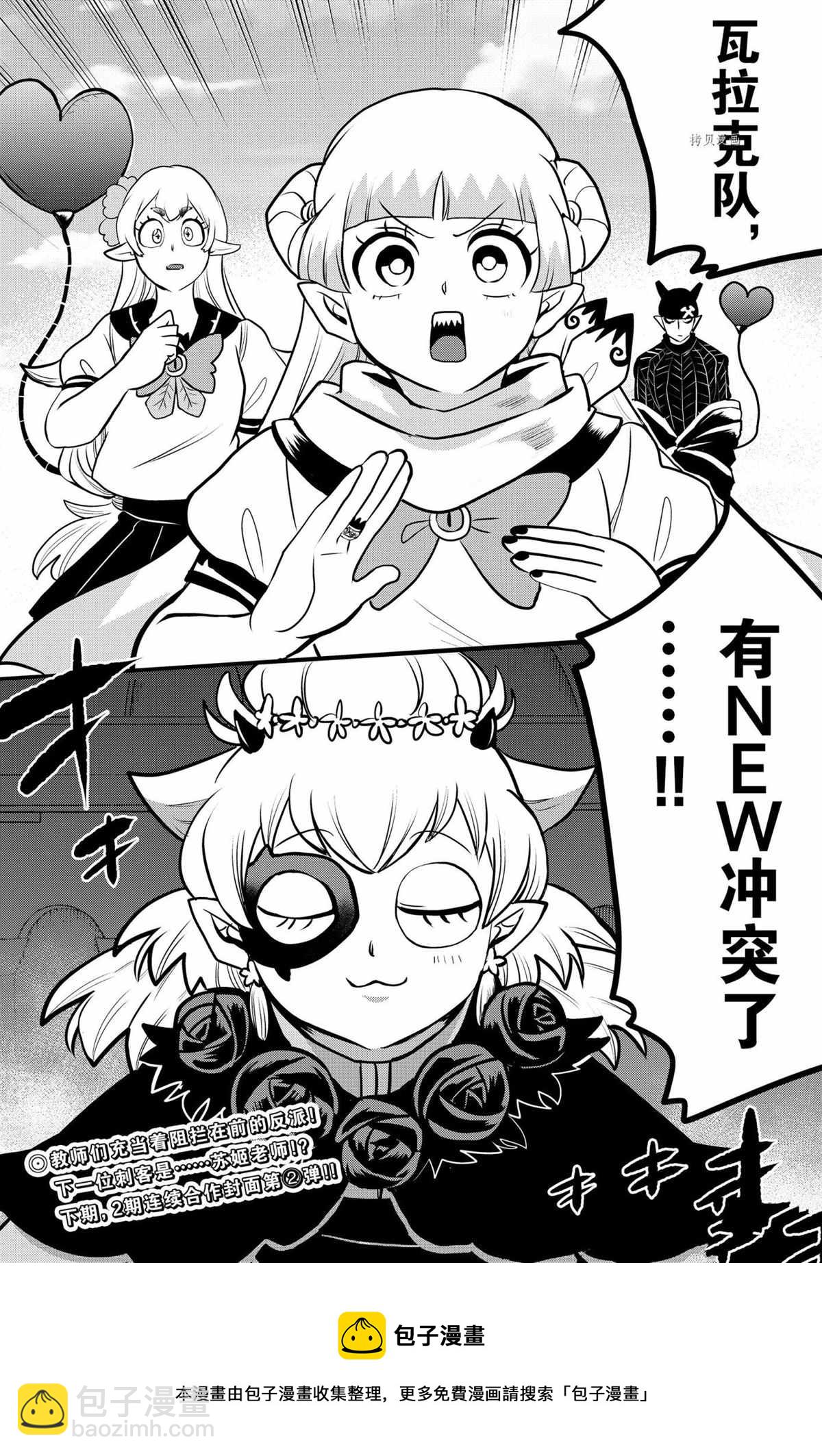 第225话-第247话