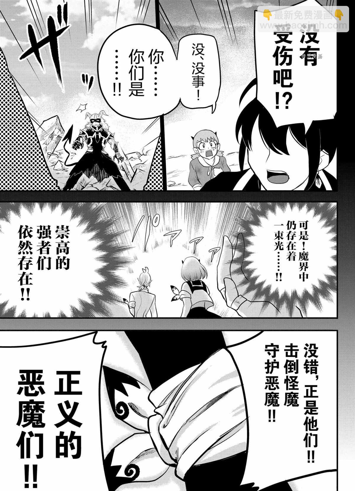 第225话-第247话