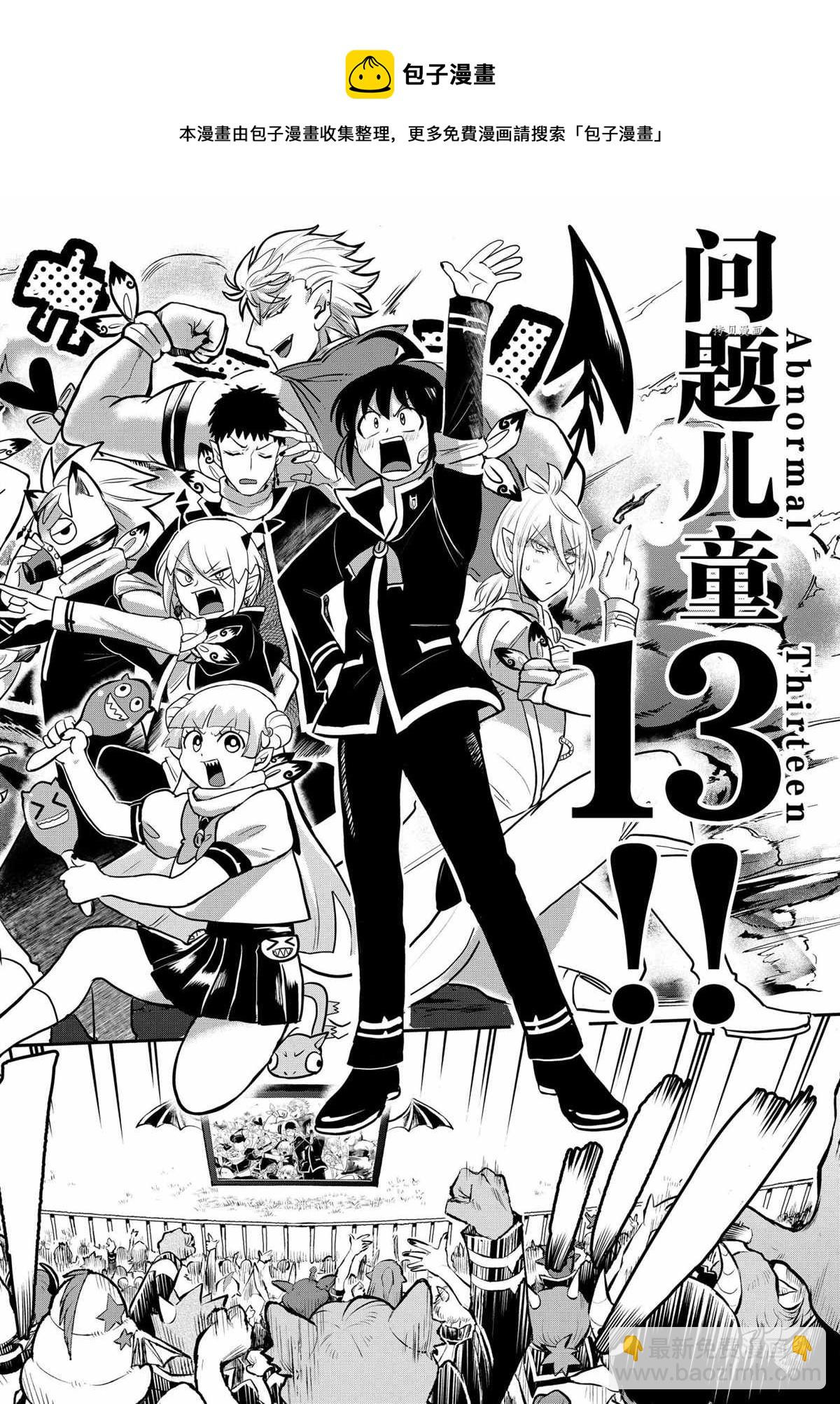 第225话-第247话
