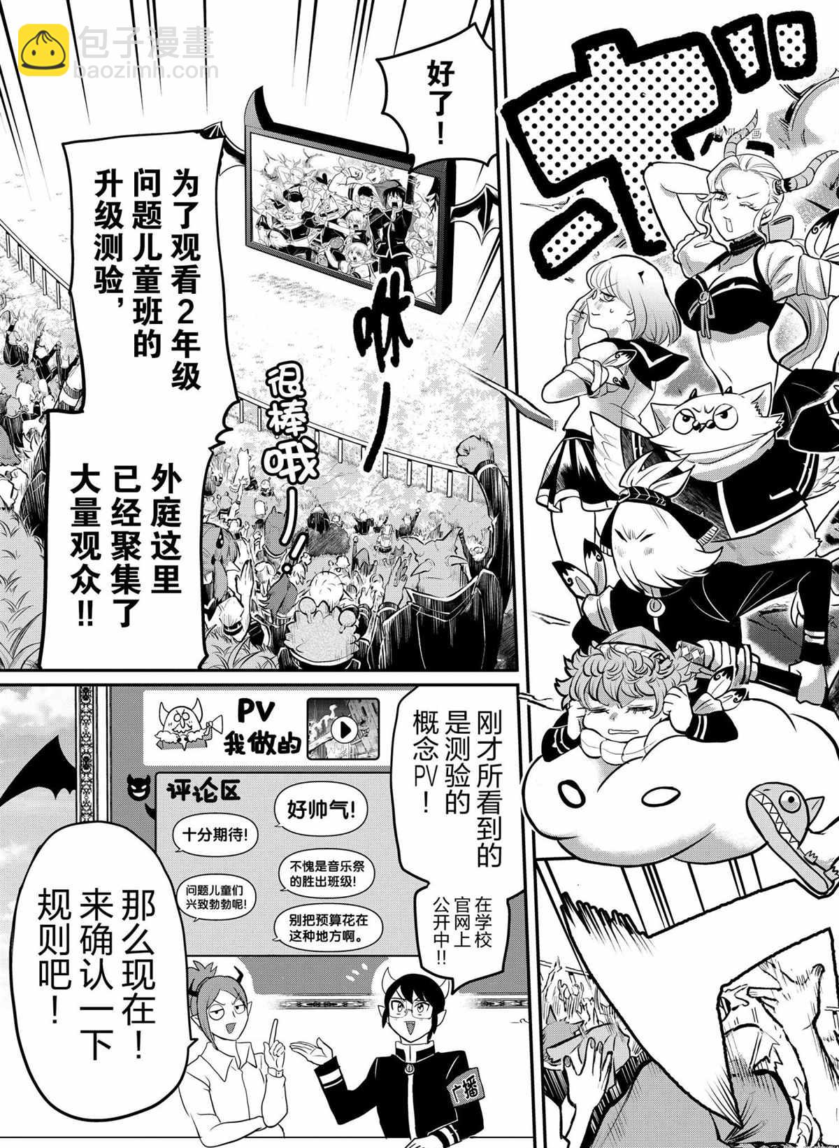第225话-第247话