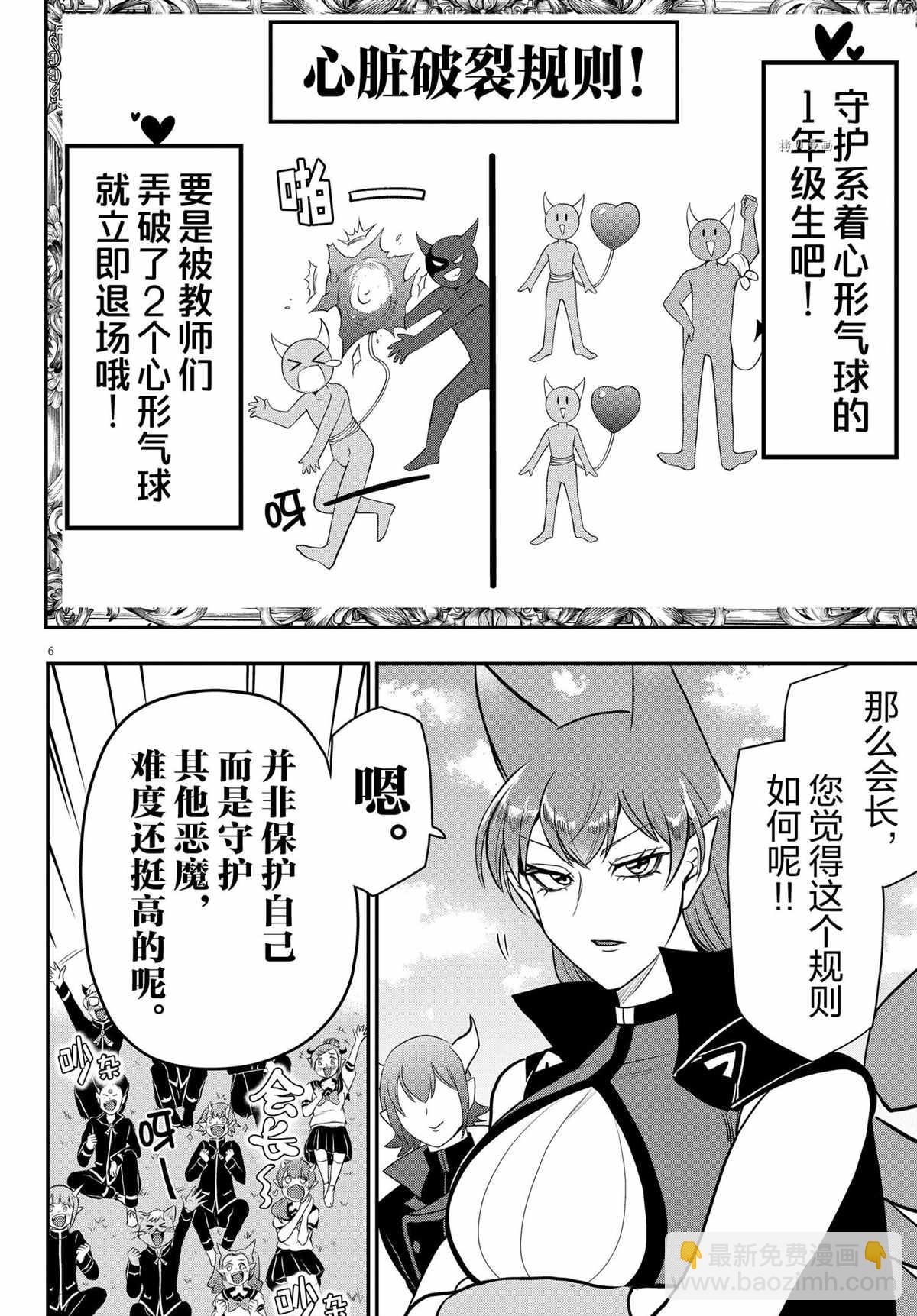 第225话-第247话