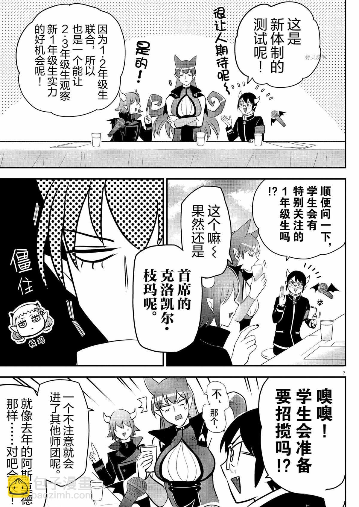 第225话-第247话