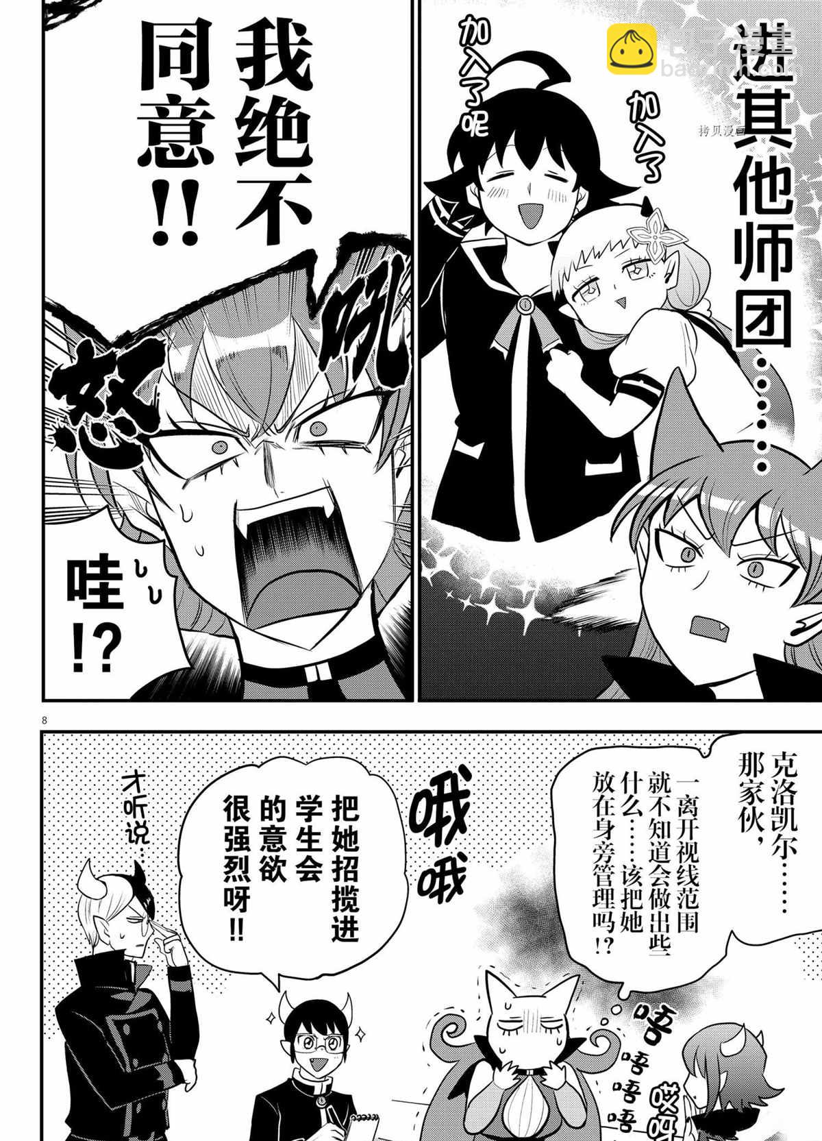 第225话-第247话