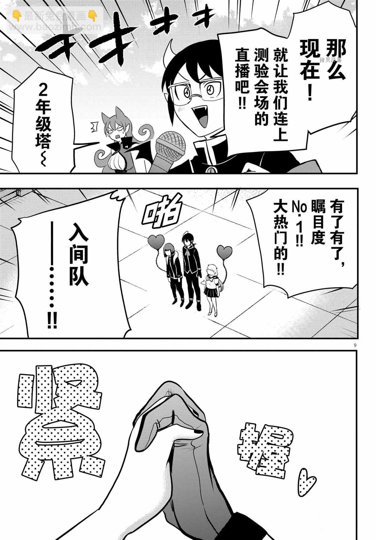 第225话-第247话