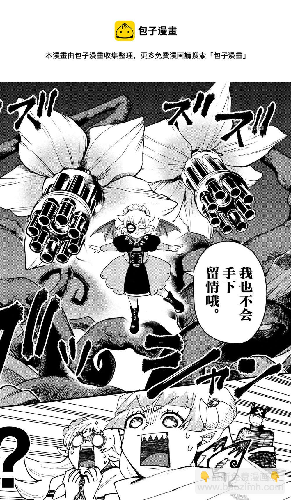 第227话-第249话