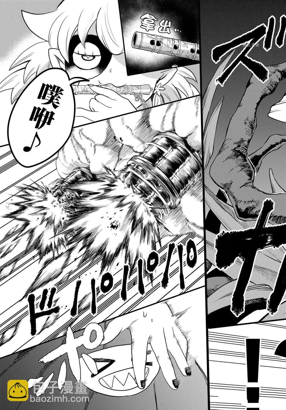 第227话-第249话