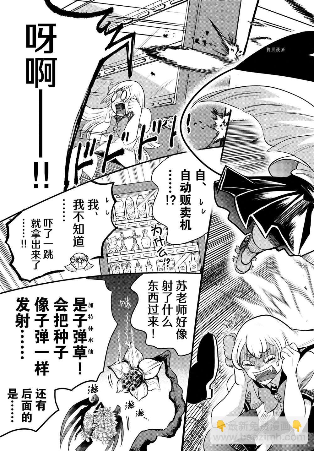 第227话-第249话