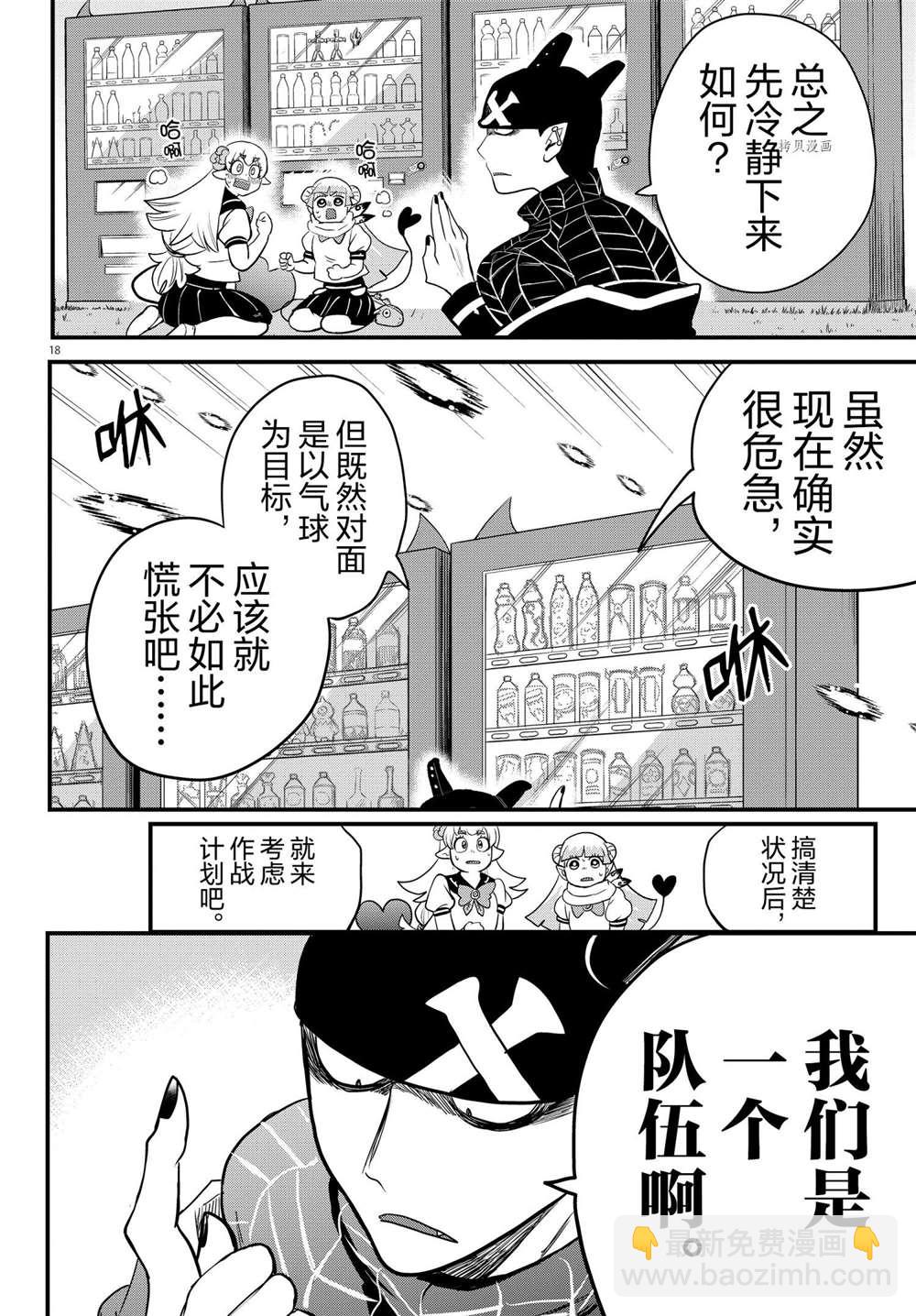第227话-第249话