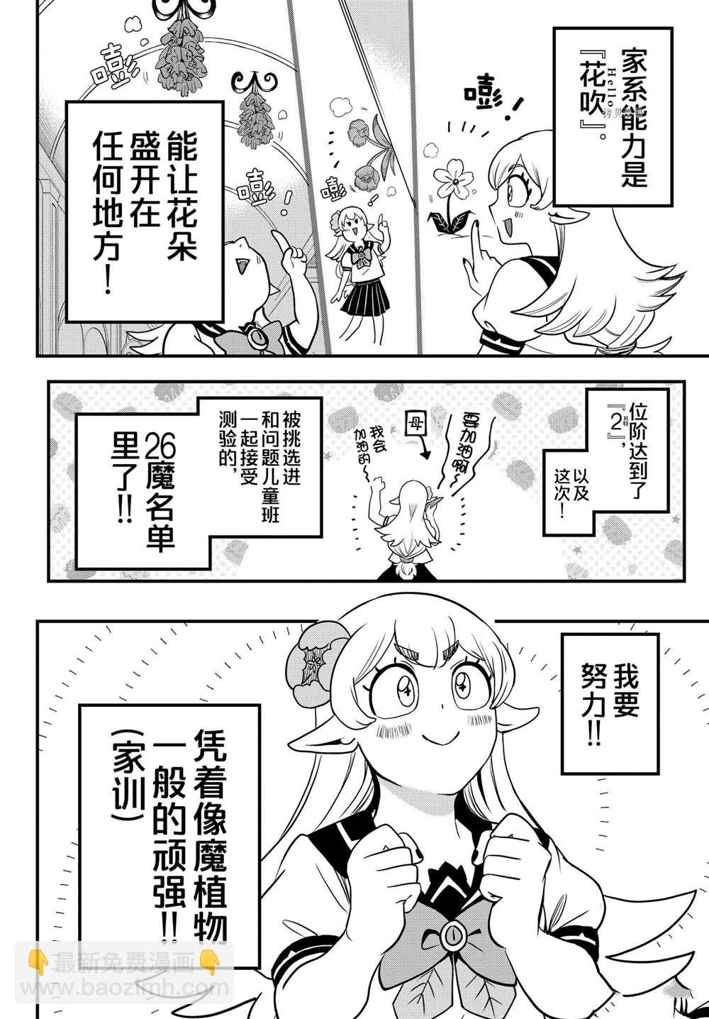 第227话-第249话