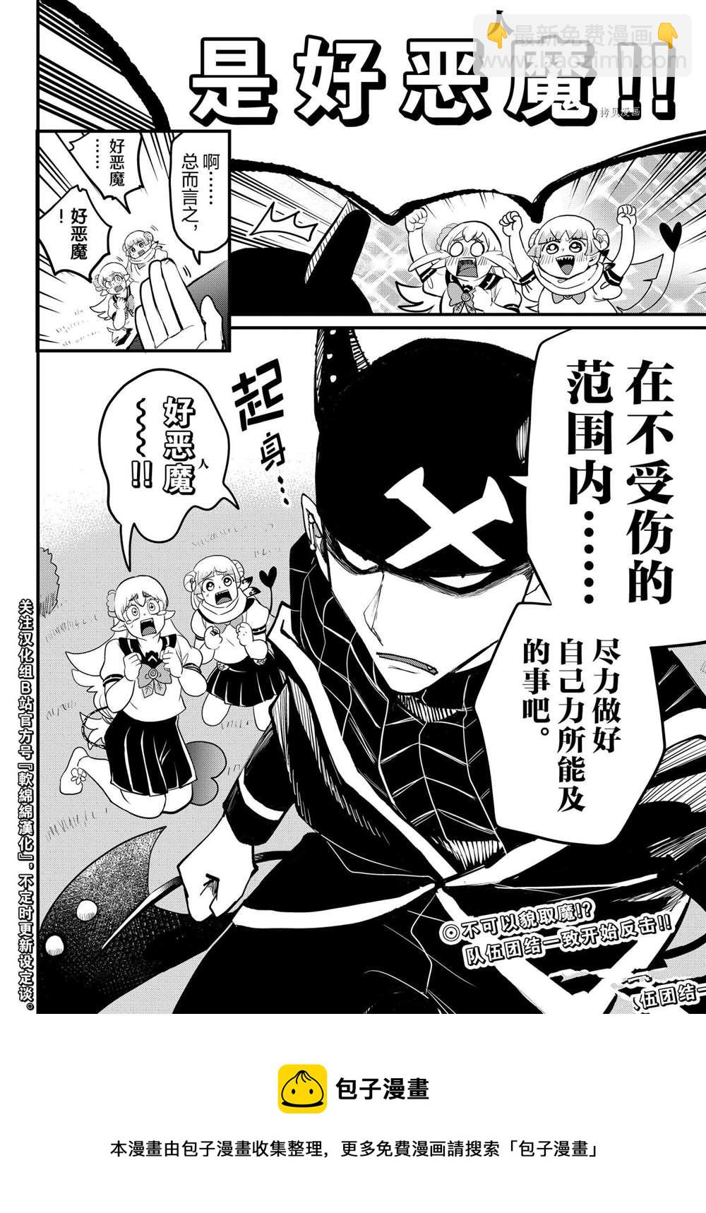 第227话-第249话