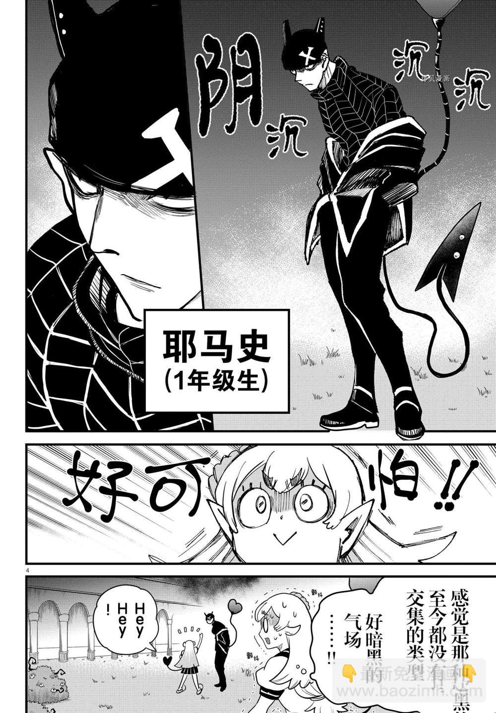 第227话-第249话