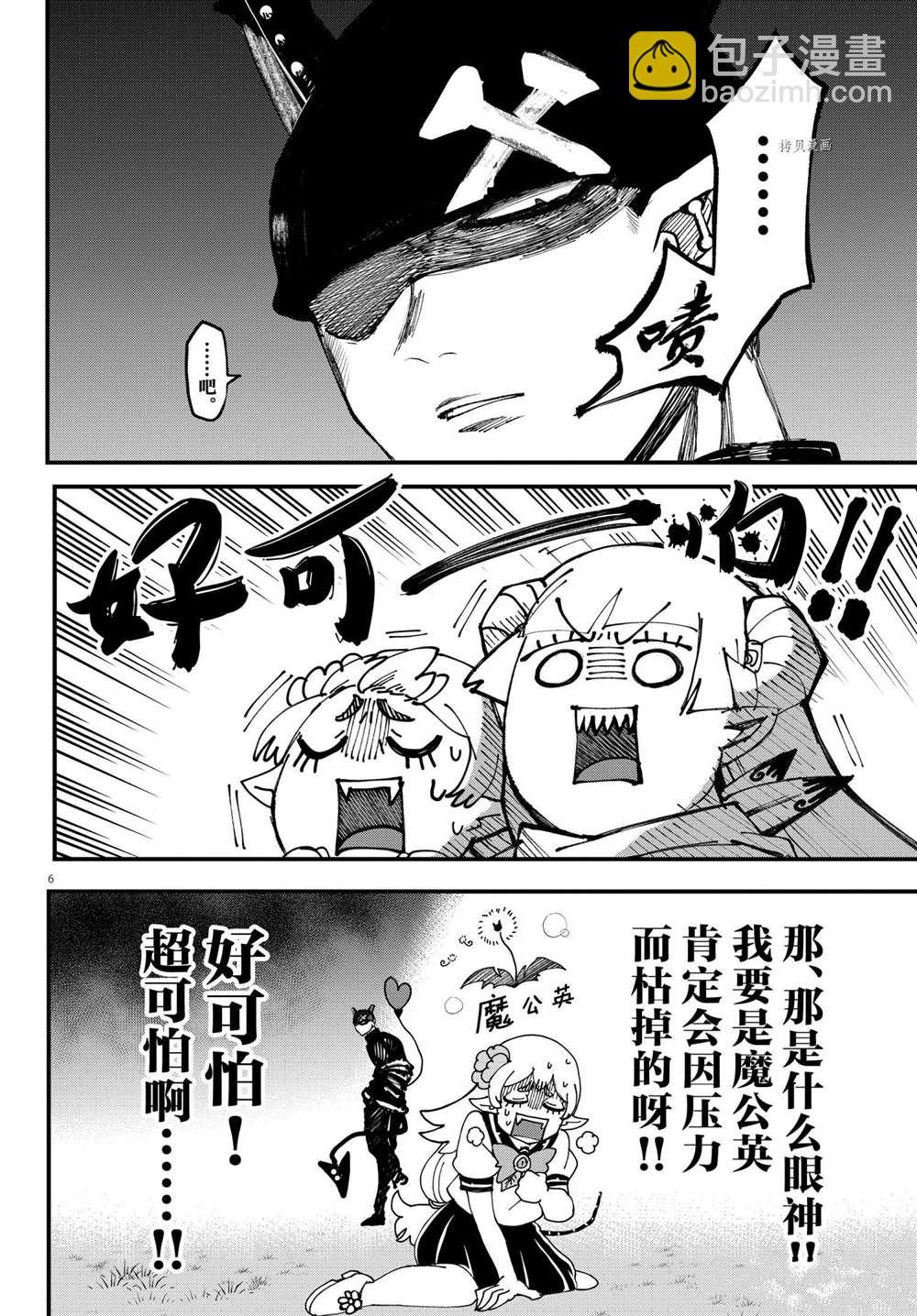 第227话-第249话