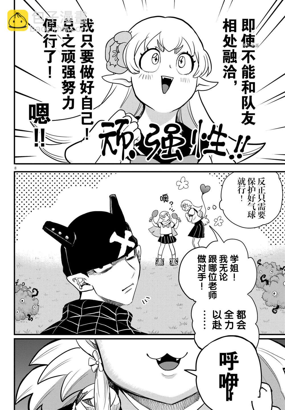 第227话-第249话