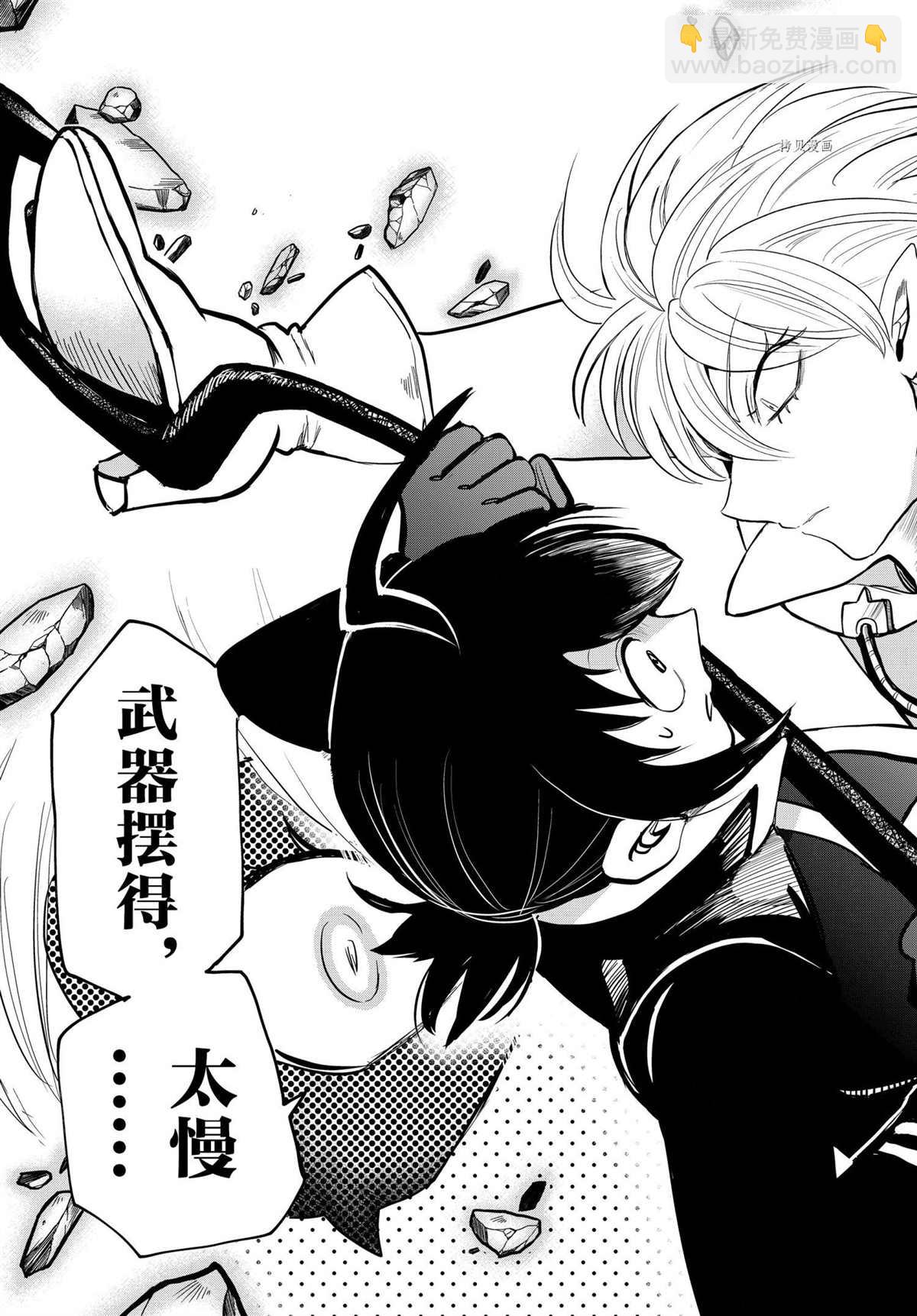 第229话-第251话