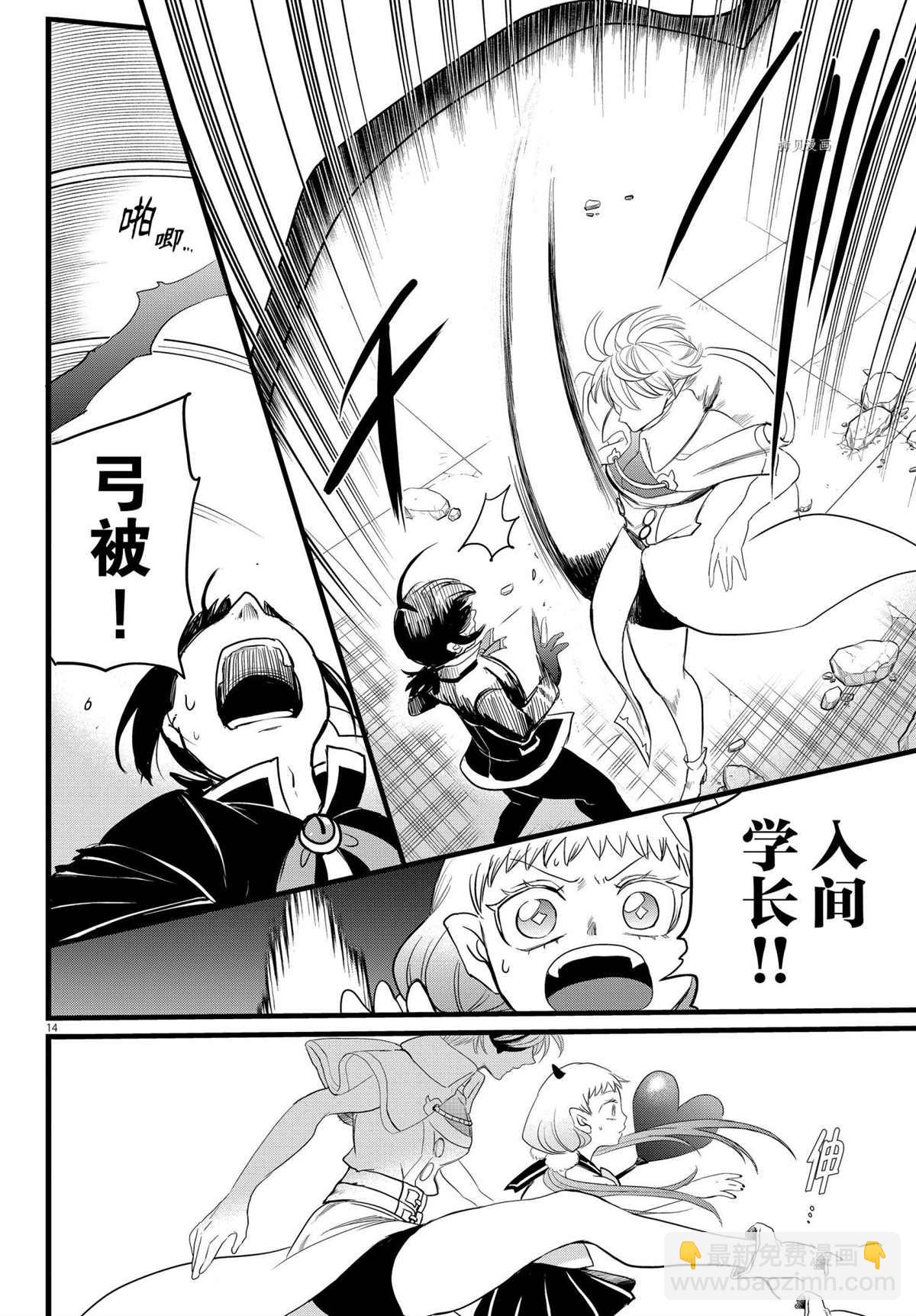 第229话-第251话