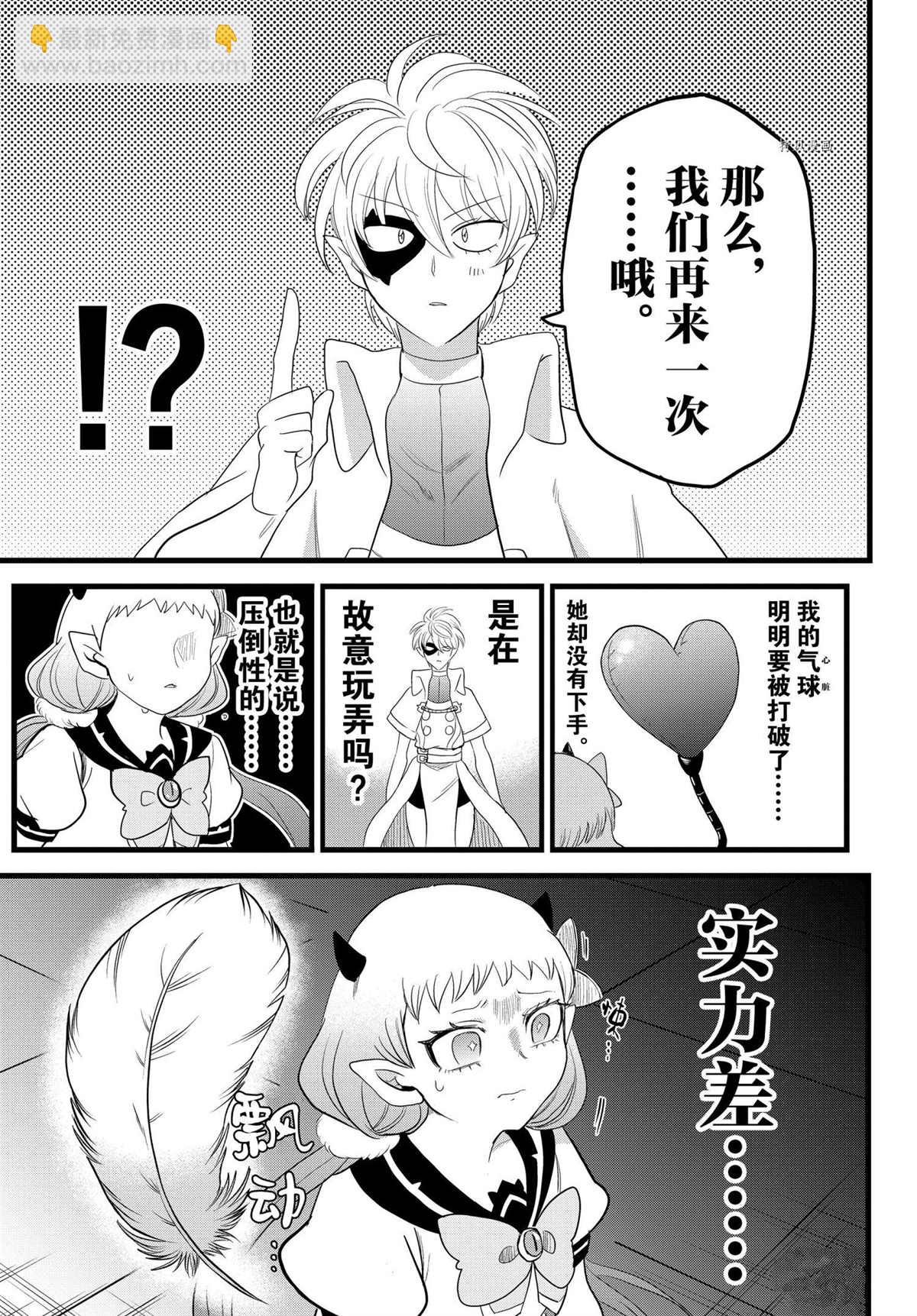 第229话-第251话