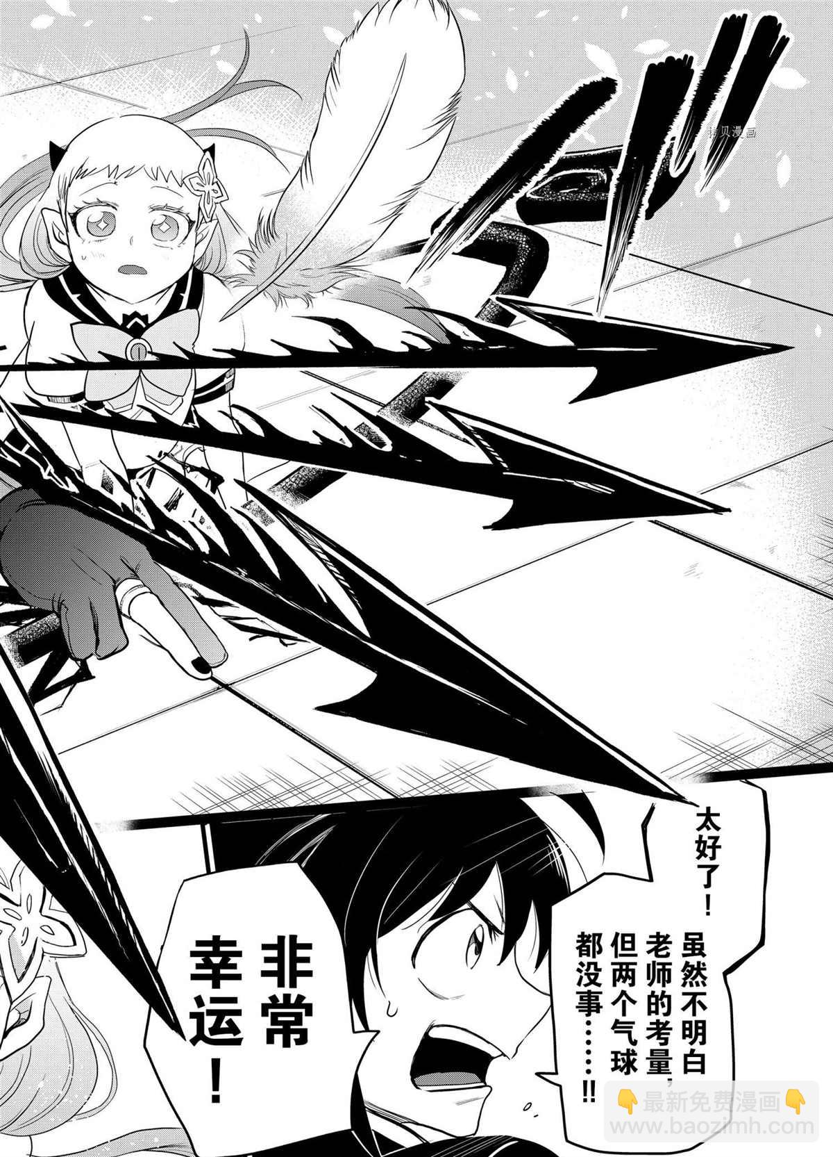 第229话-第251话