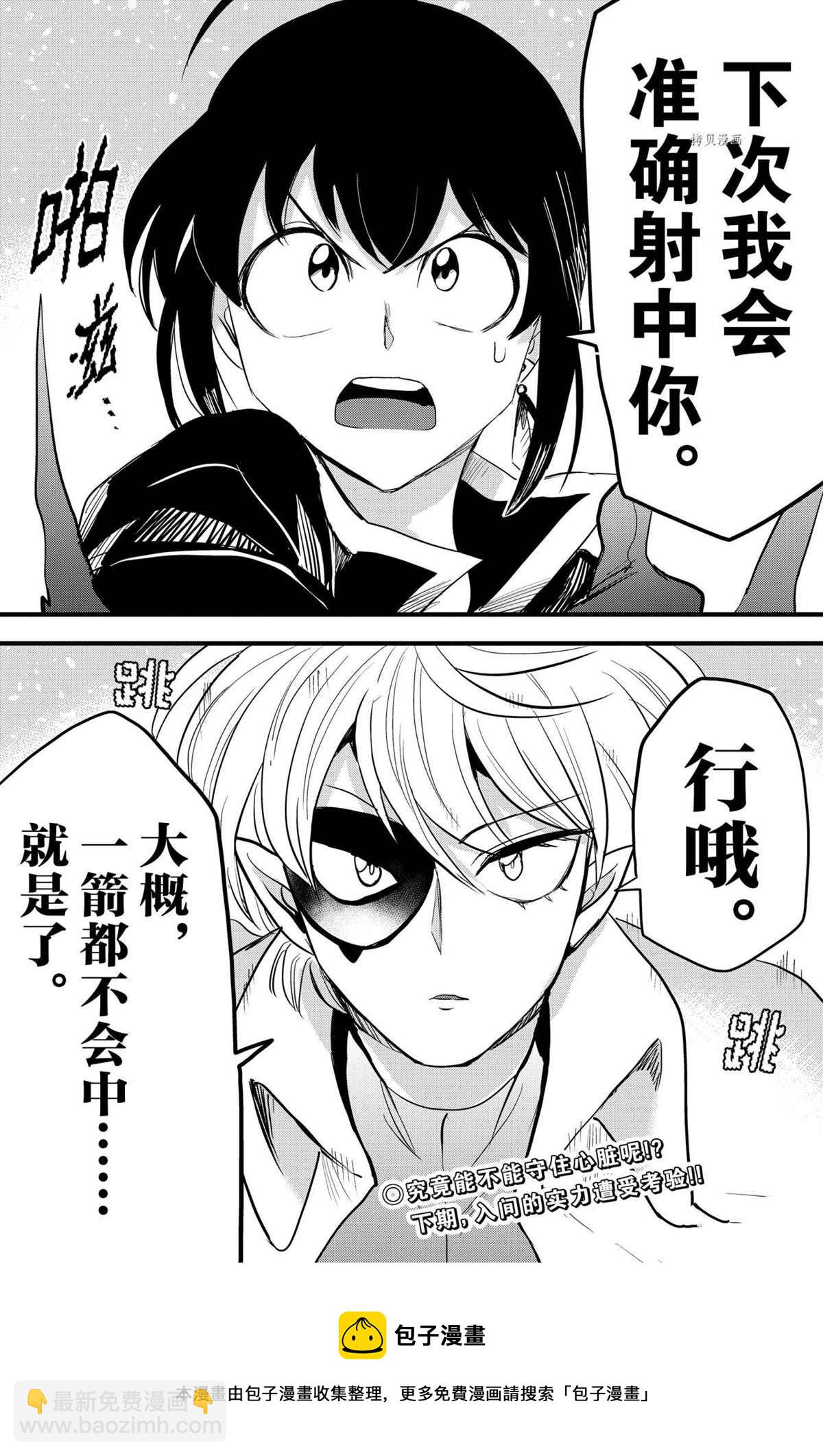 第229话-第251话