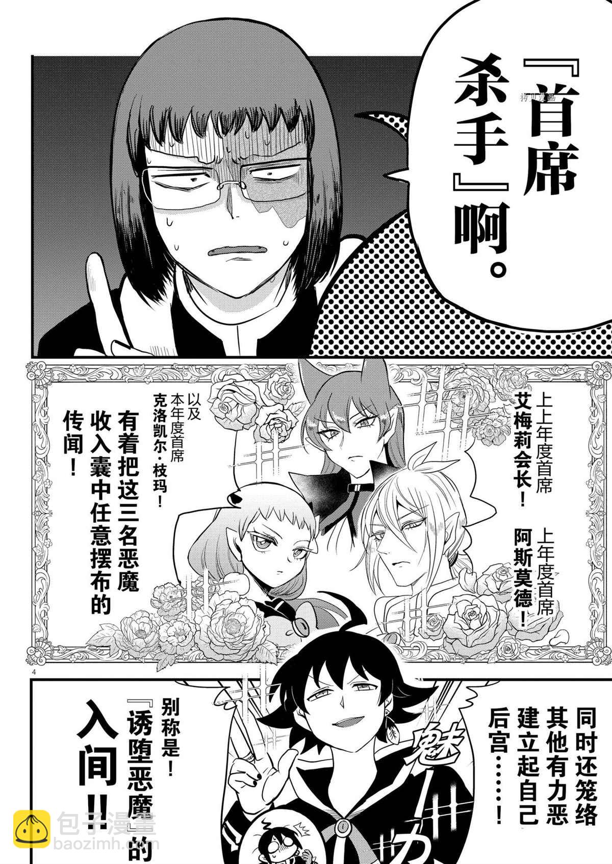 第229话-第251话