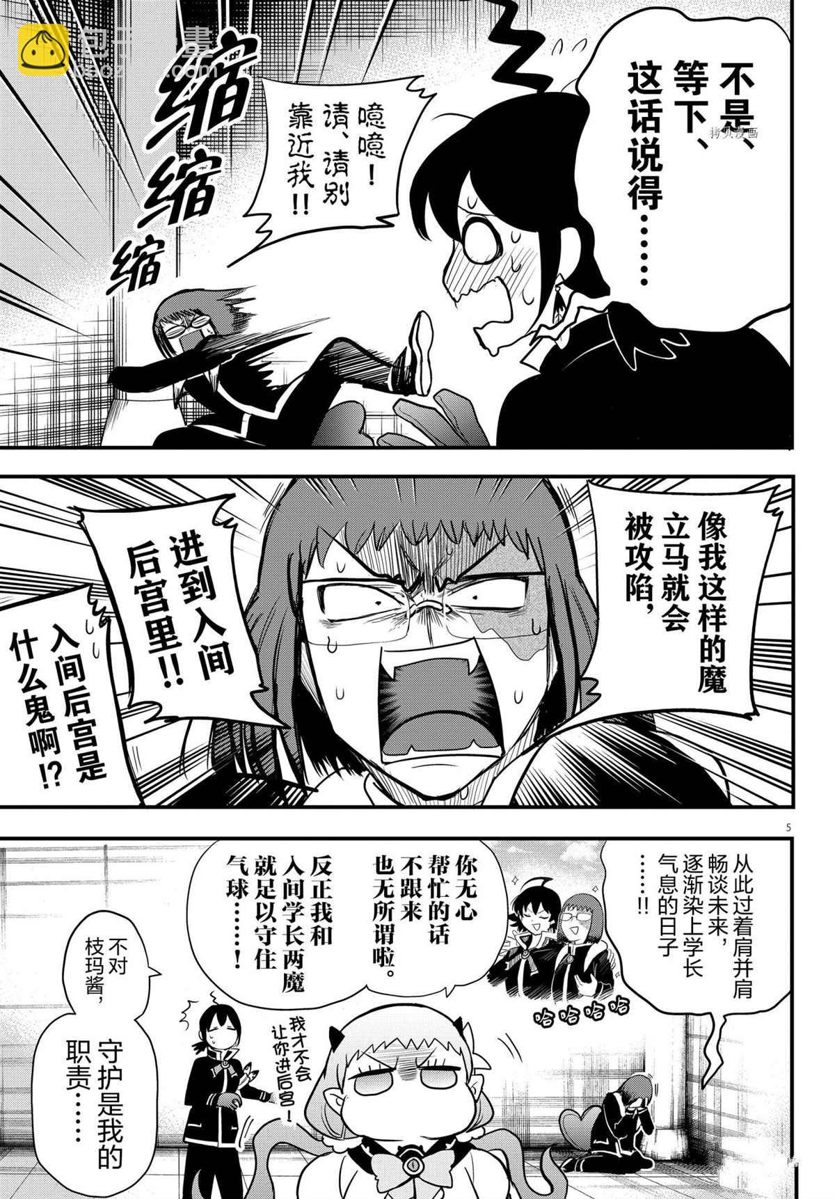 第229话-第251话