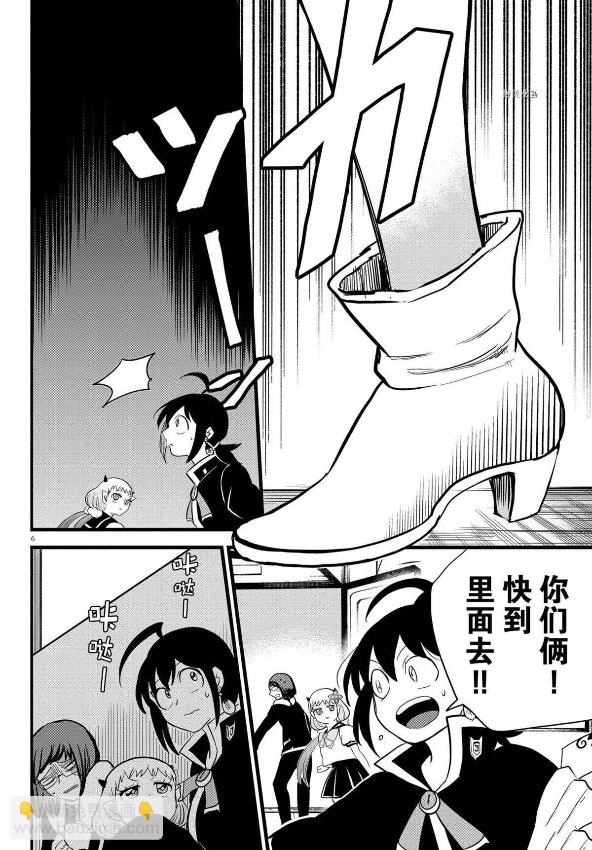 第229话-第251话