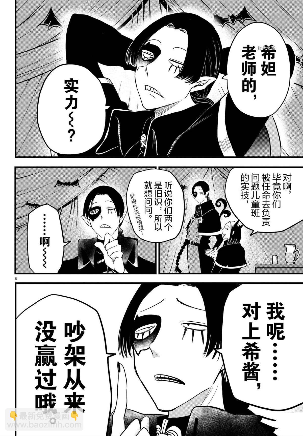 第229话-第251话