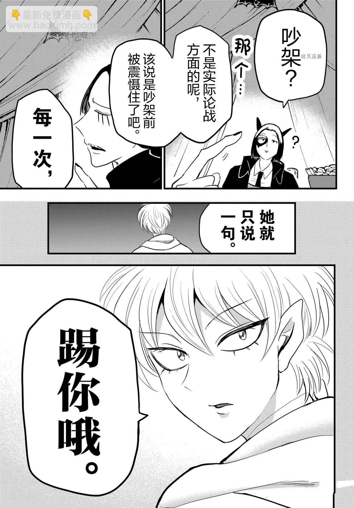 第229话-第251话
