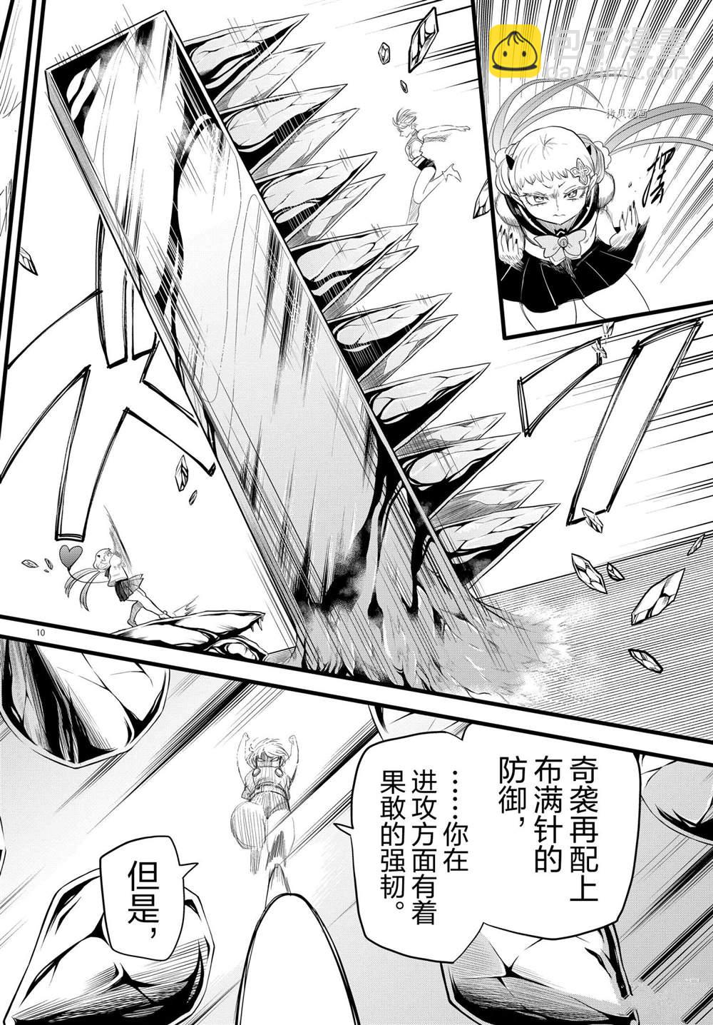 第231话-第253话