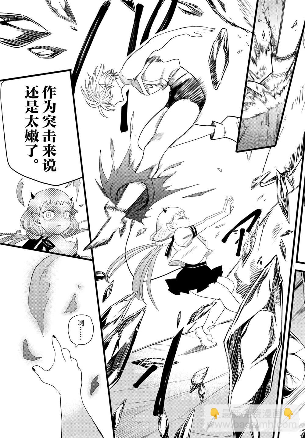第231话-第253话