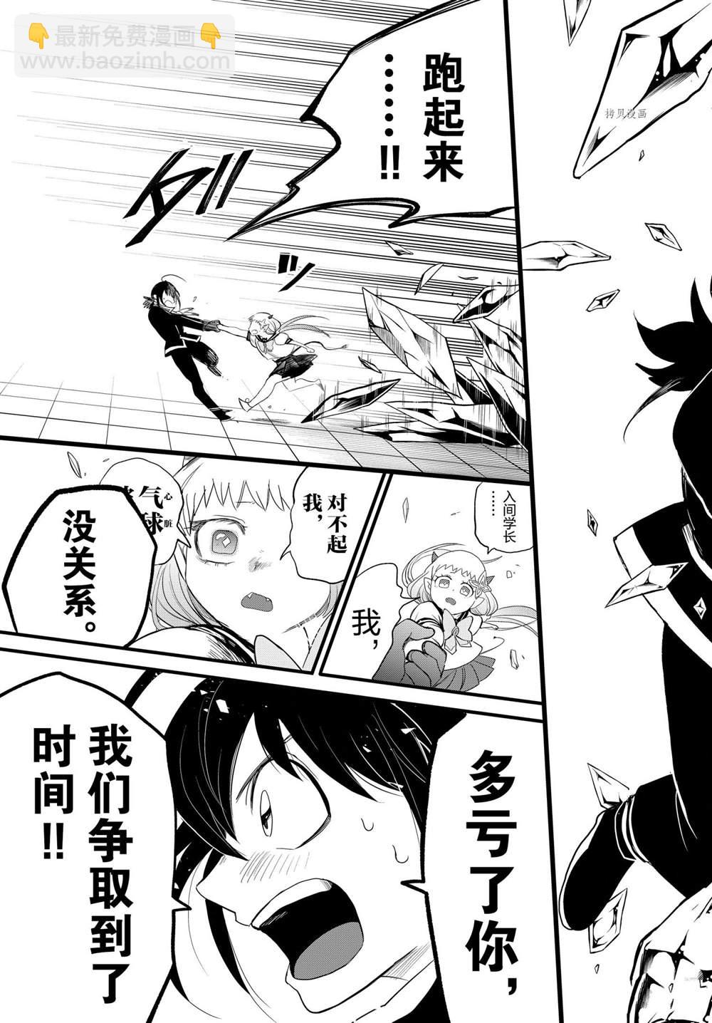 第231话-第253话