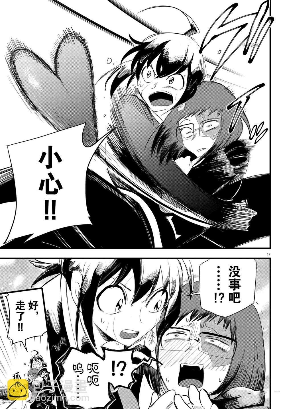 第231话-第253话