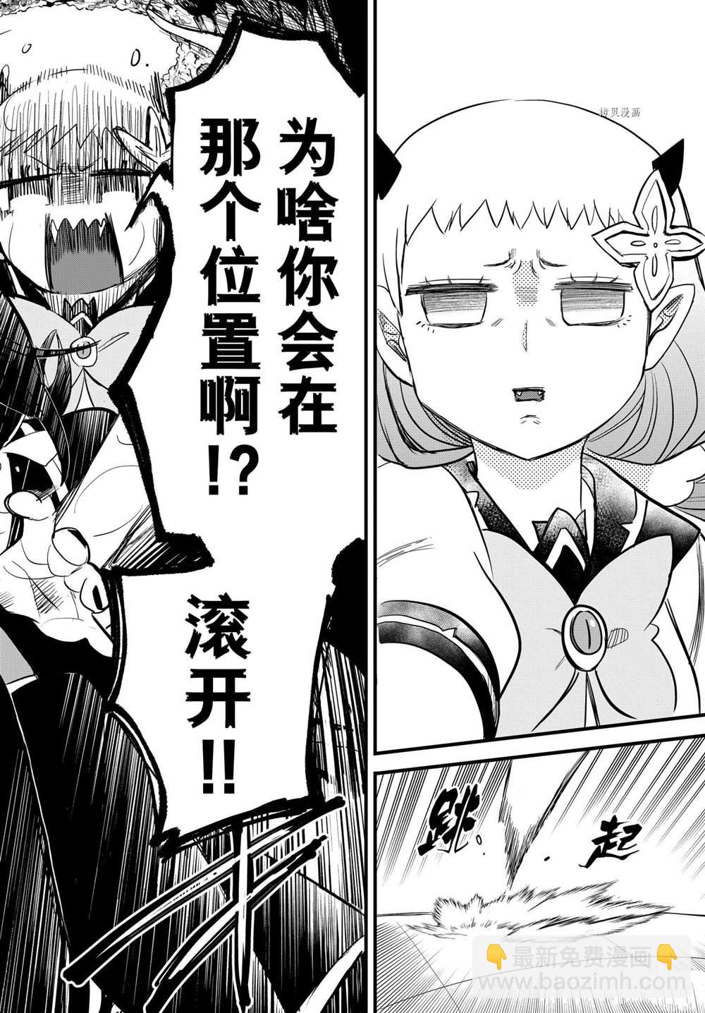 第231话-第253话