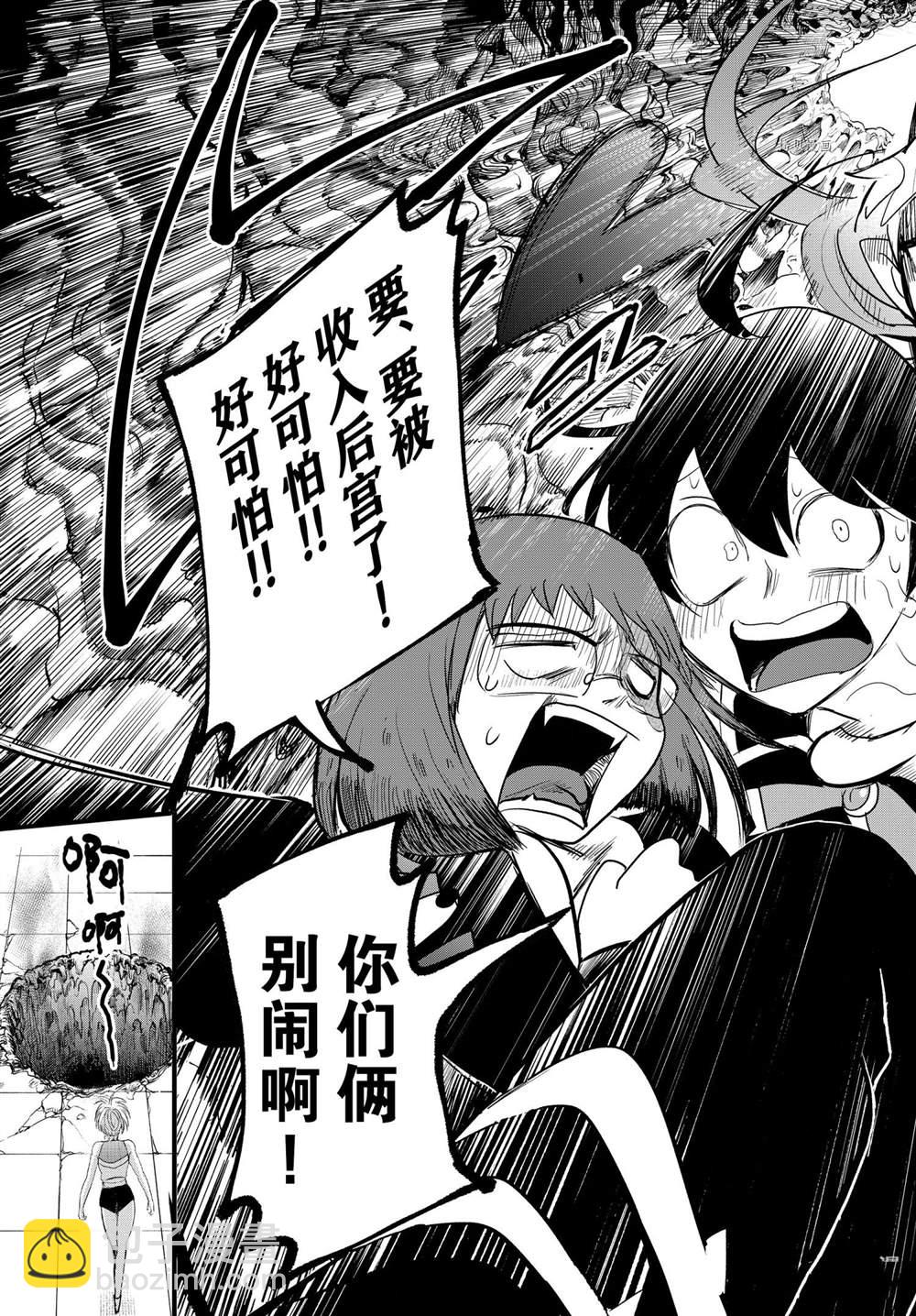 第231话-第253话