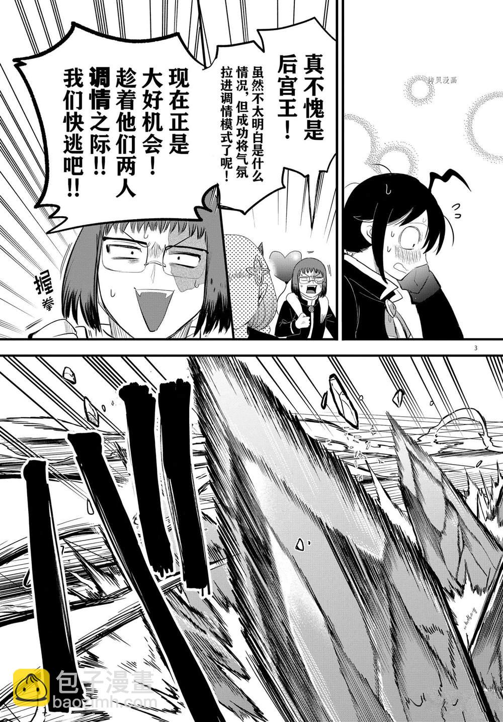 第231话-第253话