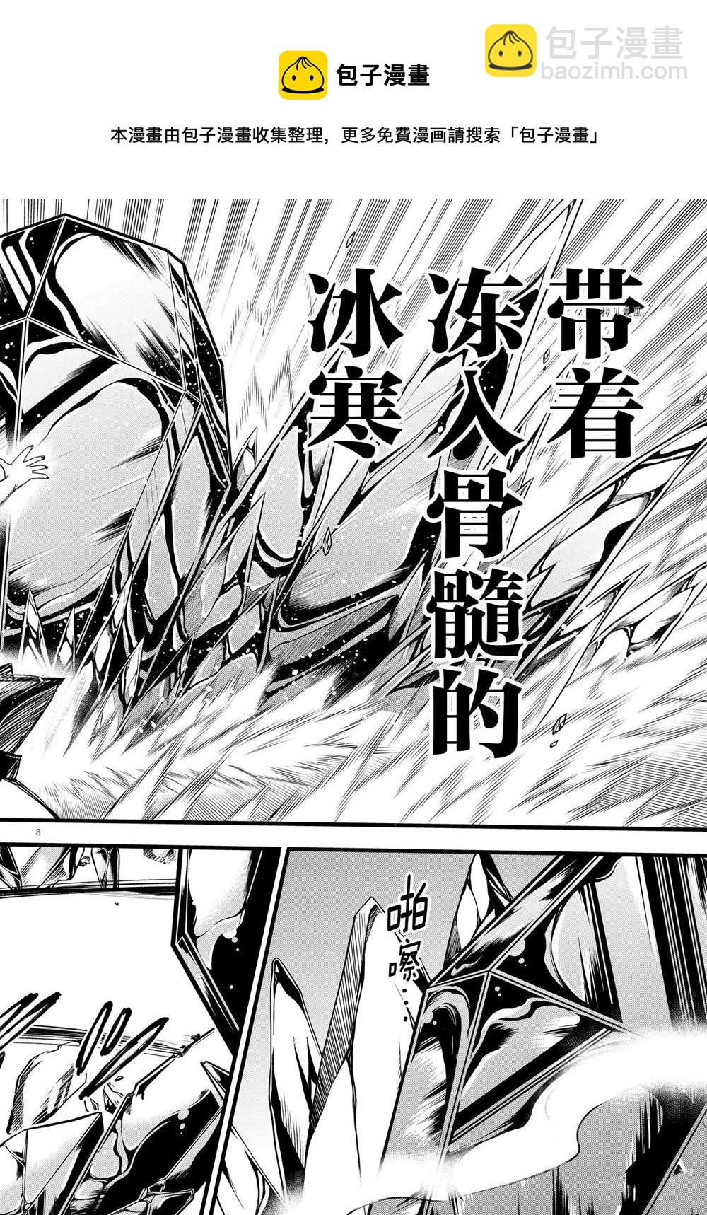第231话-第253话