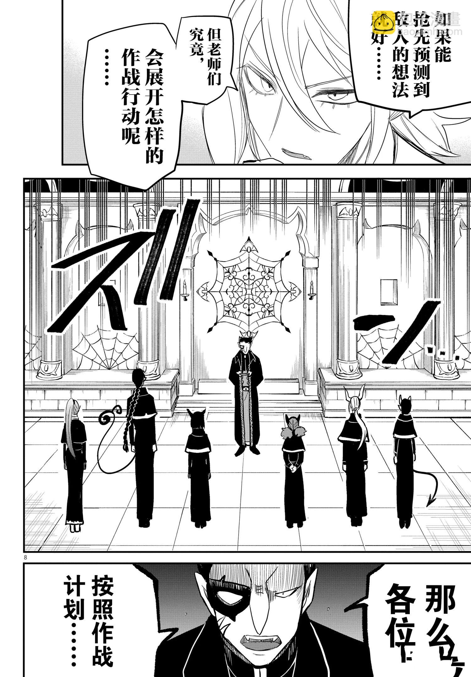 第233话-第255话